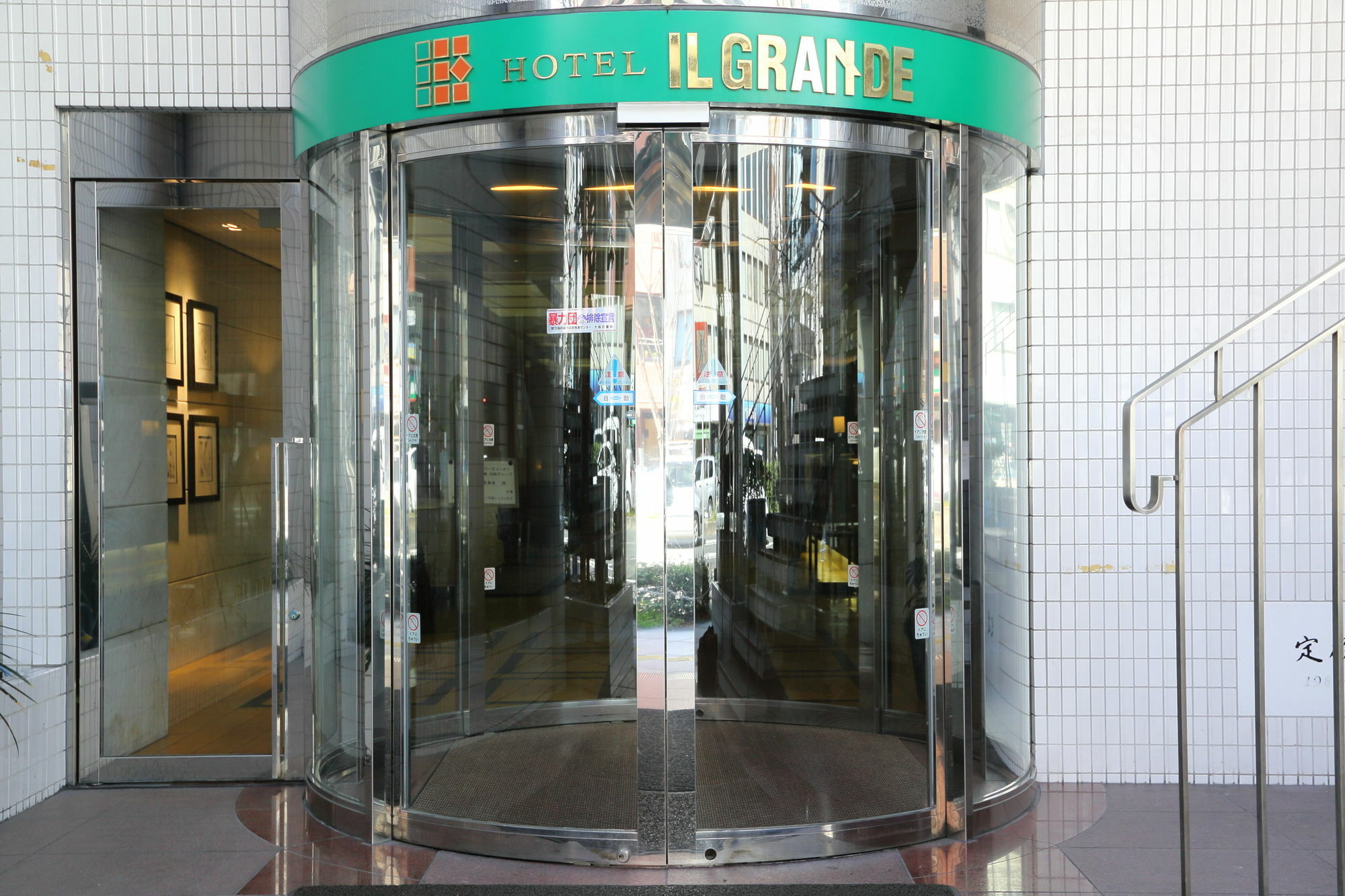 Hotel Il Grande Umeda Osaka Exterior photo